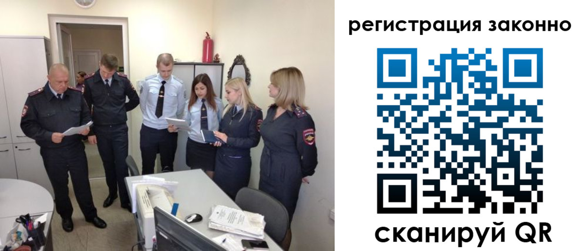регистрация в Данкове