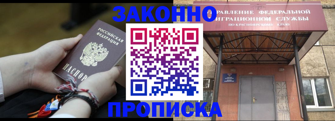 регистрация для дет. сада в Данкове