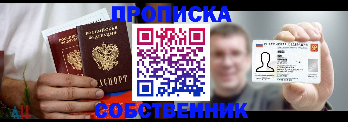 временная регистрация госуслуги в Данкове